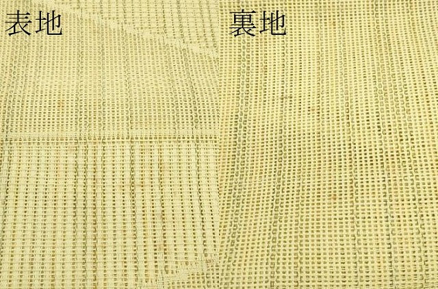 平和屋着物*夏物 八寸名古屋帯 市松菱文様 CABG7427rv