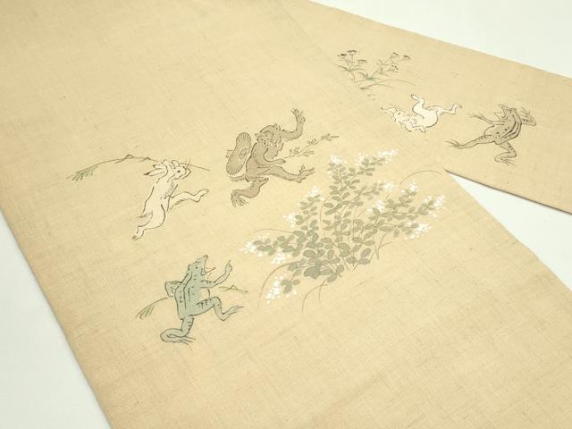 平和屋着物*夏物 染色作家 桐山紫香 九寸名古屋帯 手描き 鳥獣戯画 絹麻 逸品 CABG7453rv