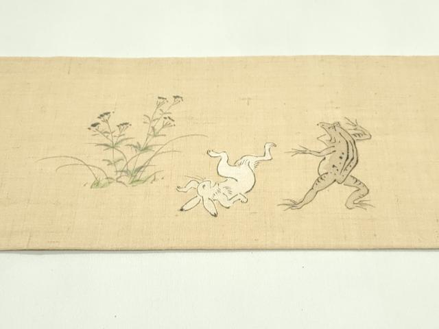 平和屋着物*夏物 染色作家 桐山紫香 九寸名古屋帯 手描き 鳥獣戯画 絹麻 逸品 CABG7453rv