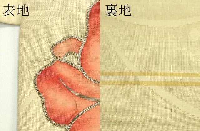 平和屋着物*夏物 アンティーク 大正ロマン 九寸名古屋帯 駒刺繍 百合 正絹 逸品 CABG7500rv