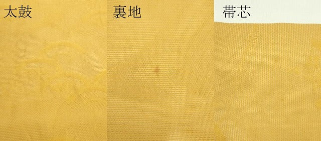 平和屋着物*夏物 九寸名古屋帯 青海波 柑子色 正絹 逸品 CABG7520rv