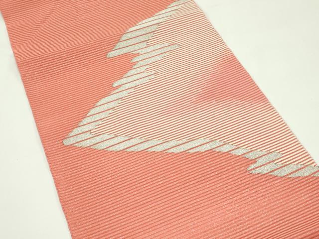 平和屋着物*夏物 八寸名古屋帯 絽綴れ 霞文 銀糸 正絹 逸品 CABG7525rv