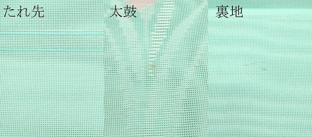 平和屋着物*夏物 八寸名古屋帯 杜若 CABG7526rv