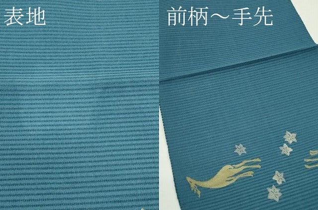 平和屋着物*夏物 八寸名古屋帯 絽綴れ 鹿 楓 CABG7530rv