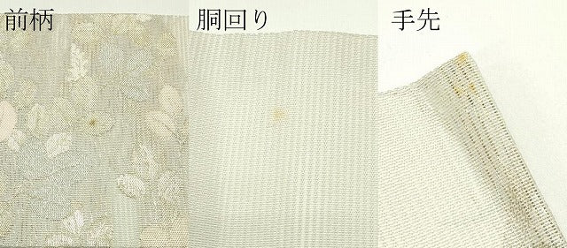 平和屋着物*夏物 九寸名古屋帯 萩 金銀糸 正絹 逸品 CABG7547rv