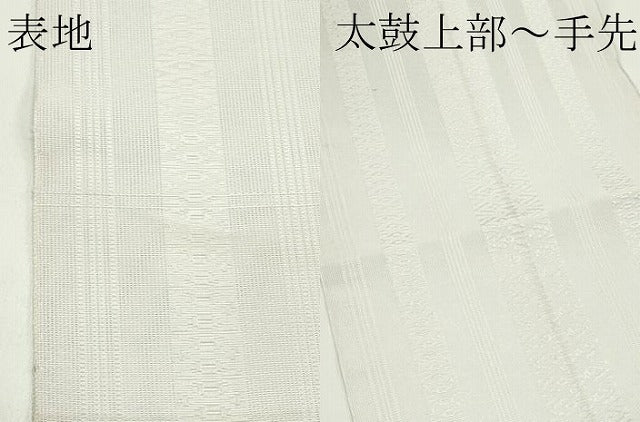 平和屋着物*夏物 博多織 八寸名古屋帯 紗献上 灰桜色 CABG7554rv