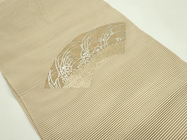 平和屋着物*夏物 八寸名古屋帯 絽綴れ 地紙草木文 銀糸 正絹 逸品 CABG7561rv