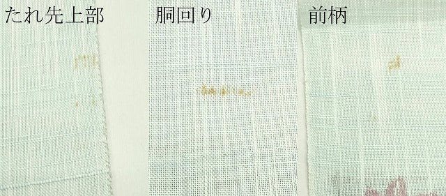 平和屋着物*夏物 八寸名古屋帯 葡萄蔦の葉文 CABG7562rv