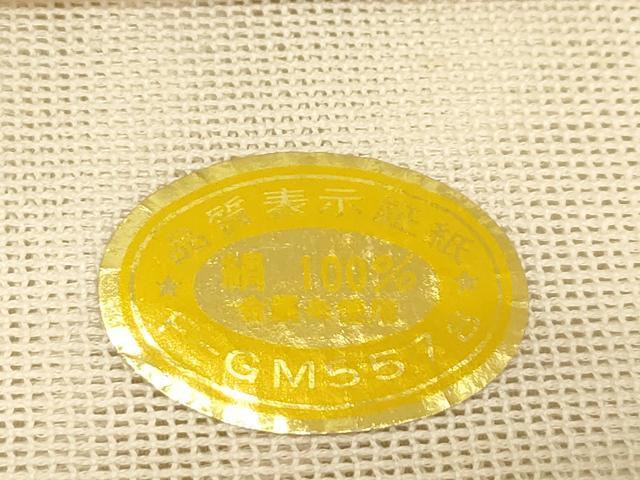 平和屋着物*夏物 六通柄袋帯 光琳水 露芝文 銀糸 正絹 逸品 CABG7569rv