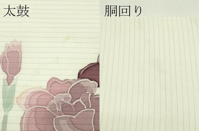 平和屋着物*夏物 絽塩瀬 九寸名古屋帯 ろうけつ染め 草花文 正絹 逸品 CABG7571rv