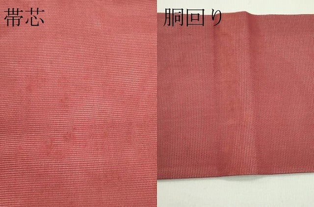 平和屋着物*夏物 九寸名古屋帯 霞文 銀糸 正絹 逸品 CABG7578rv