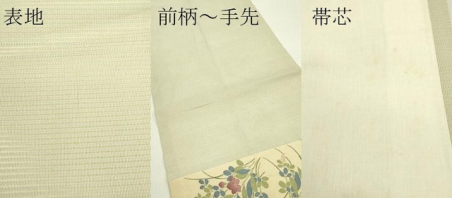 平和屋着物*夏物 九寸名古屋帯 絽綴れ 秋草文 金銀糸 正絹 逸品 CABG7599rv