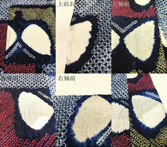 平和屋着物∴夏物 浴衣 有松鳴海絞り 色紙舞蝶文 綿 逸品 CABG7608vp