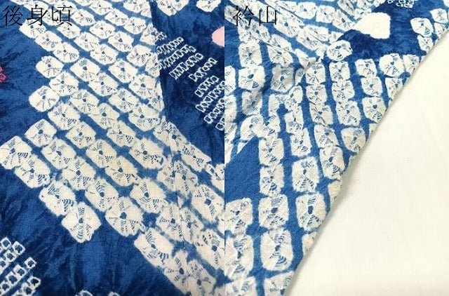 平和屋着物∴夏物 浴衣 有松鳴海絞り 花扇 綿 逸品 CABG7641vp