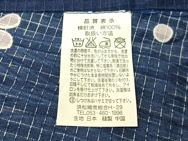 平和屋着物∴夏物 浴衣 綿紅梅 草花文 金彩 綿 逸品 CABG7642vp