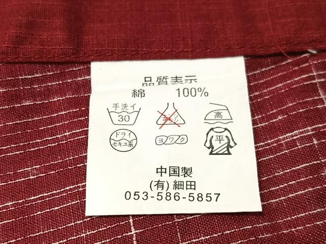 平和屋着物∴夏物 浴衣 変わり麻の葉文様 銀彩 綿 逸品 CABG7645vp