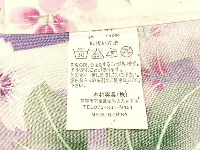 平和屋着物∴夏物 浴衣 トンボ 朝顔 綿 逸品 CABG7660vp