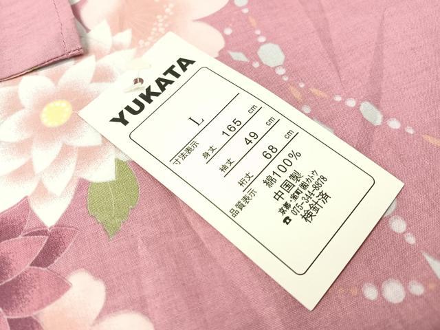 平和屋着物∴夏物 浴衣 ハート 舞花文 綿 逸品 未使用 CABG7668vp