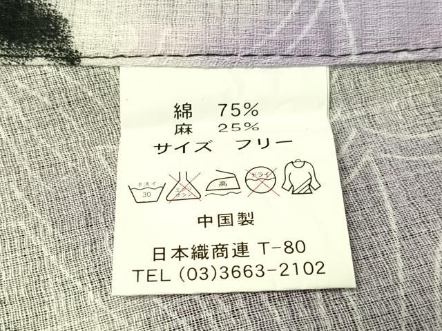 平和屋着物∴夏物 浴衣 舞蝶文 黒地 綿麻 逸品 CABG7670vp