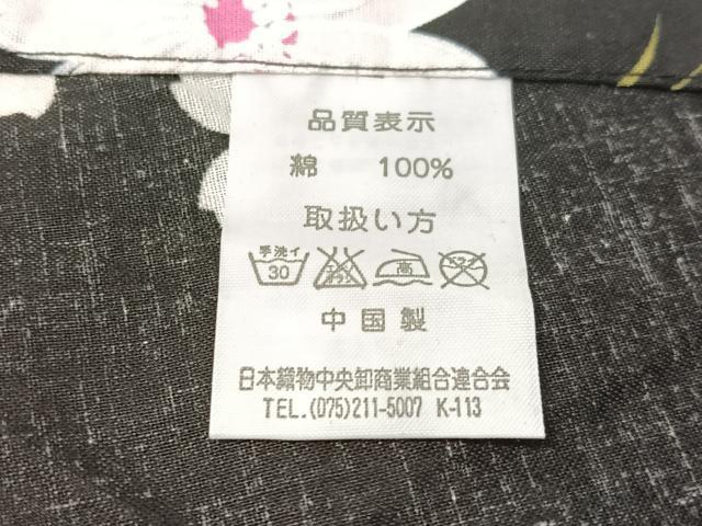 平和屋着物∴夏物 浴衣 金魚 舞花文 黒地 綿 逸品 CABG7682vp