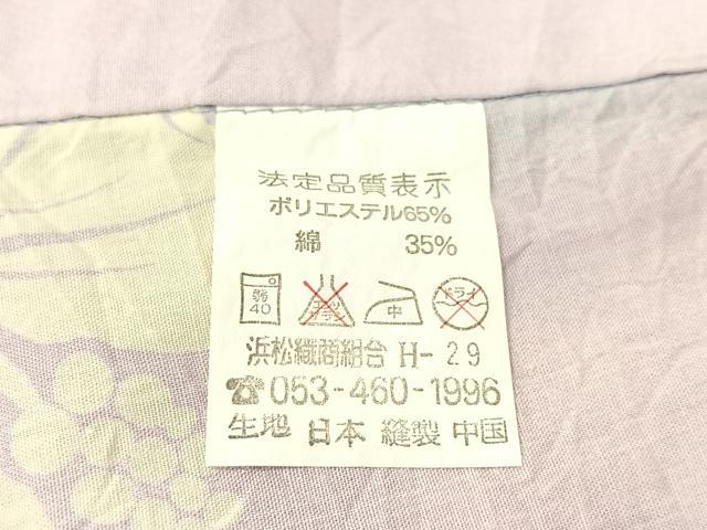 平和屋着物∴夏物 浴衣 ハイビスカス CABG7689vp