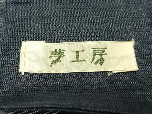 平和屋着物∴夏物 浴衣 夢工房 変わり絽 撫子丸文 綿 逸品 CABG7698vp