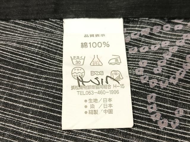 平和屋着物∴夏物 浴衣 菊花文 黒地 綿 逸品 CABG7709vp