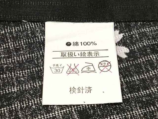 平和屋着物∴夏物 浴衣 雪輪花文 黒地 金彩 綿 逸品 CABG7718vp