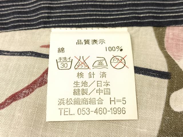 平和屋着物∴夏物 浴衣 跳び兎 綿 逸品 CABG7730vp