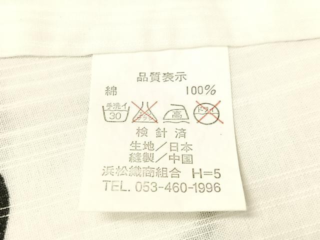 平和屋着物∴夏物 浴衣 雪輪重ね 綿 逸品 CABG7731vp