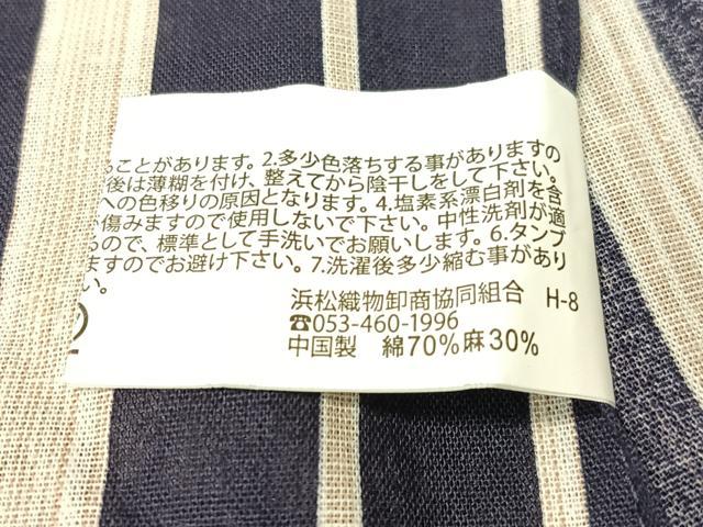 平和屋着物∴夏物 小紋・浴衣兼用 朝顔 綿麻 逸品 CABG7734vp