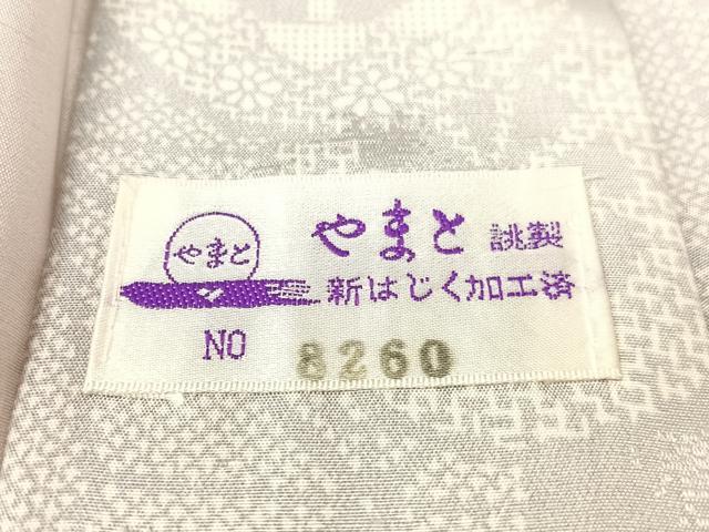 平和屋着物●長襦袢 無双仕立て 源氏車舞桜 暈し染め やまと誂製 正絹 逸品 未使用 CABG7775vp