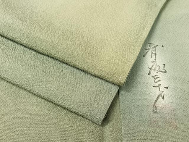 平和屋着物●染色作家 斉藤三才 小紋 霞文 暈し染め やまと誂製 正絹 逸品 未使用 CABG7776vp