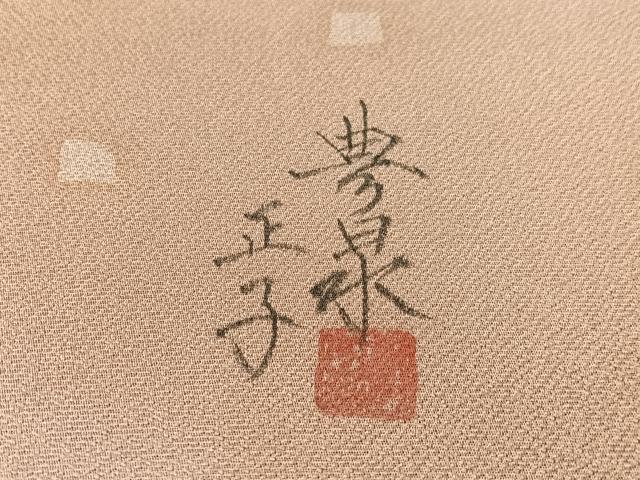 平和屋着物●手描友禅作家 澤井豊泉 両面 太鼓柄袋帯 草花文 金通し地 正絹 逸品 CABG7787vp