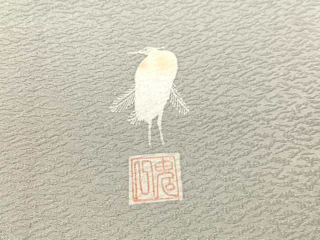 平和屋着物●東京友禅 菅有鬼一 六通柄袋帯 手描き 花唐草吉祥文 銀通し地 正絹 逸品 CABG7796vp