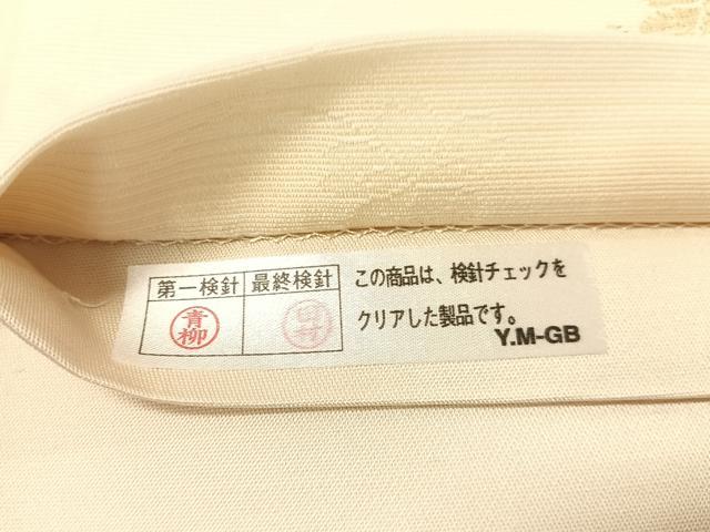 平和屋着物●全通柄袋帯 草花文 金糸 正絹 逸品 CABG7799vp
