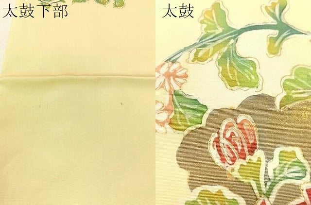 平和屋着物●塩瀬 九寸名古屋帯 作家物 ろうけつ染め 菊花文 金彩 正絹 逸品 CABG7805vp
