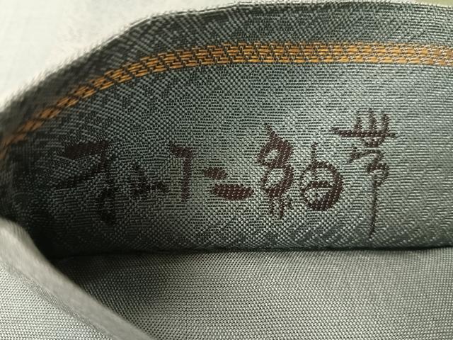 平和屋着物●六通柄袋帯 まわた紬帯 夢 東海道五十三次 正絹 逸品 CABG7808vp