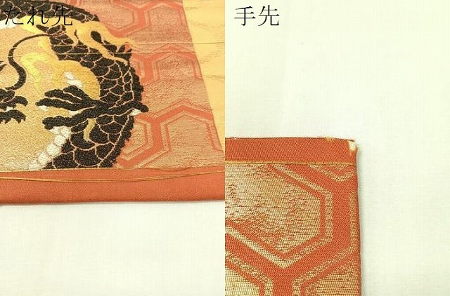 平和屋着物●アンティーク 大正ロマン 九寸名古屋帯 雲龍 金糸 正絹 逸品 CABG7826vp