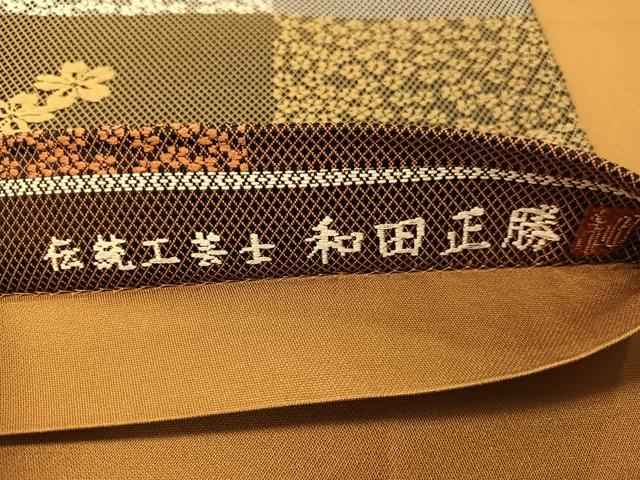 平和屋着物●伝統工芸士 和田正勝 全通柄袋帯 唐織 変わり市松舞桜 正絹 逸品 CABG7853vp