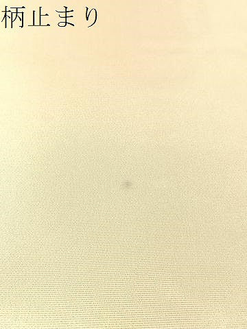 平和屋着物●西陣 吉村織物謹製 六通柄袋帯 唐織 偕楽園 金銀糸 証紙付き 正絹 逸品 未使用 CABG7854vp