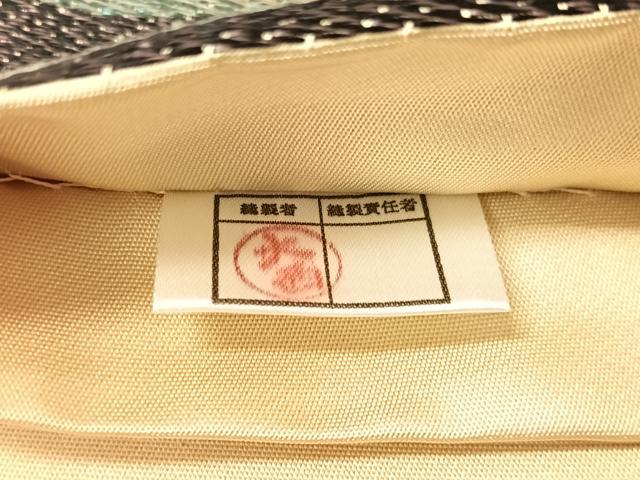 平和屋着物●六通柄袋帯 横段吉祥文 金銀糸 正絹 逸品 CABG7855vp