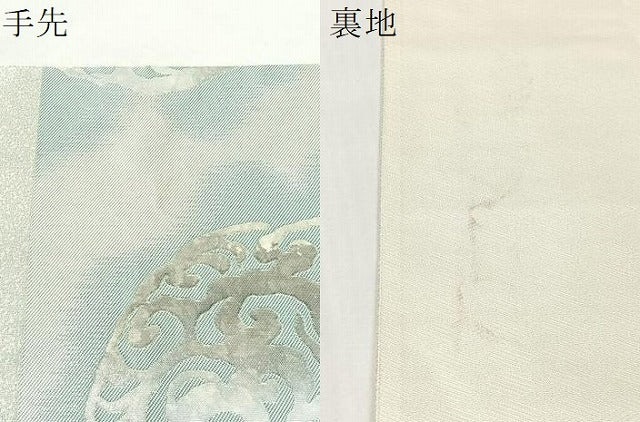 平和屋着物●BANKANわものや 六通柄袋帯 唐草丸文 銀糸 正絹 逸品 CABG7861vp