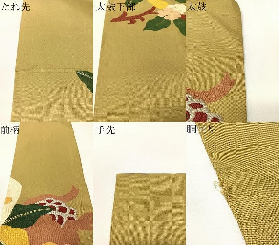 平和屋着物●アンティーク 大正ロマン 九寸名古屋帯 枝花文 金銀糸 正絹 逸品 CABG7884vp