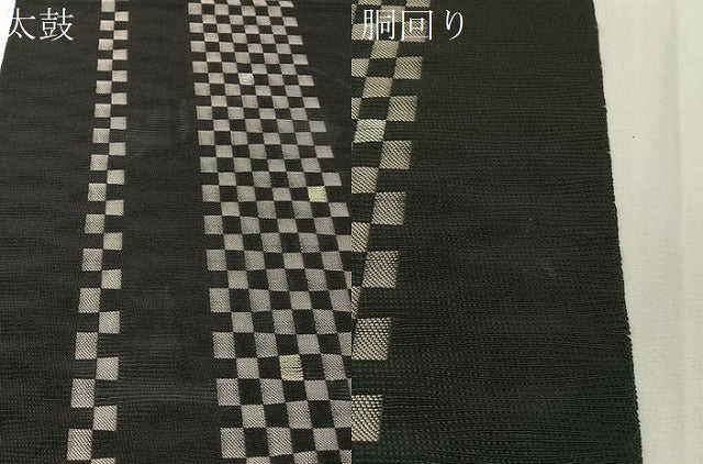 平和屋着物●八寸名古屋帯 梭々波織 Hide Collection 市松間道 黒地 金銀糸 正絹 逸品 CABG7888vp