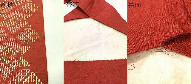 平和屋着物●本場琉球 読谷山花織 紬地 九寸名古屋帯 幾何学文様 正絹 逸品 CABG7903vp