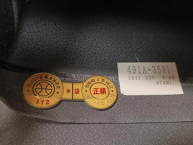 平和屋着物●西陣 岡文織物謹製 六通柄袋帯 抽象文様 証紙付き 正絹 逸品 CABG7935vp