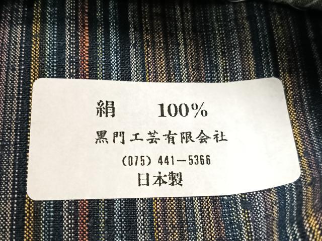 平和屋着物●両面 全通柄袋帯 紬地 黒門工芸謹製 元禄 雨縞 日本製 証紙付き 正絹 逸品 未使用 CABG7938vp