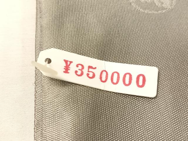 平和屋着物●「美しいキモノ」お馴染みのメーカー となみ織物 六通柄袋帯 鎧威 金銀糸 上代35万 証紙付き 正絹 逸品 未使用 CABG7950vp