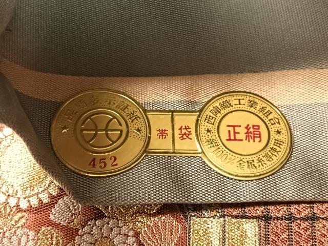 平和屋着物●「美しいキモノ」お馴染みのメーカー となみ織物 六通柄袋帯 鎧威 金銀糸 上代35万 証紙付き 正絹 逸品 未使用 CABG7950vp